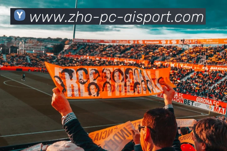 爱体育品牌故事